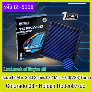 ⚡️โค้ด FWK4B6V ลด 150 บาทDatatec รุ่น Isuzu D-Max Gold Series 08 / Mu-7 3.0 (VGS) Turbo / Colorado 08 / Holden Rodeo07-u