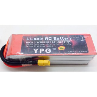 [แบตเตอรี่ 3เซล] YPG LIPO 11.1V 2200mAh 30C XT60