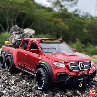 โมเดลรถยนต์ Benz X-class EXY 6X6 ขนาด 1:28 ของเล่นสําหรับเด็ก ❤ เปิดประตู ❤ สว่างขึ้น ❤ เสียงเครื่องยนต์