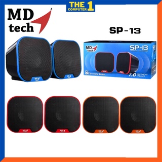 MD-TECH ลำโพงคอมพิวเตอร์โน้ตบุ๊ค รุ่น SP-13