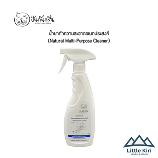 ปันกันกรีน : น้ำยาทำความสะอาดอเนกประสงค์ และขจัดคราบฝังแน่น (Natural Multi-Purpose Cleaner)