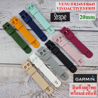 สายการ์มิน Garmin FR245 FR645 Vivoactive3 FR55 VENU