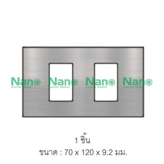 แผงหน้ากาก ขอบเหลี่ยม ขนาด 2 ช่อง (1 ชิ้น) รุ่น Classic series SS-400-2