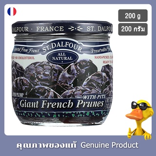 เซนต์ดัลโฟร์ ลูกพรุนฝรั่งเศสยักษ์ มีเมล็ด 200 กรัม - St. Dalfour Giant French Prunes with Pits, 7oz (200g)