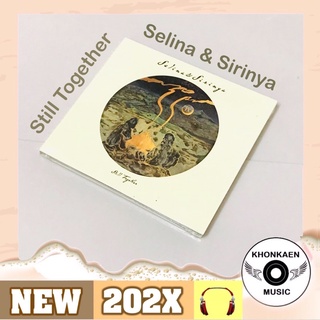 CD เพลง Selina &amp; Sirinya อัลบั้ม Still Together มือ 1 ซีลปิด (ปี 2563)