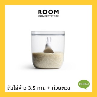 Qualy : Bella bunny rice container 3.5L / ถังข้าวสาร ถังใส่ข้าวสาร พร้อมถ้วยตวง รุุ่นกระต่ายน้อย