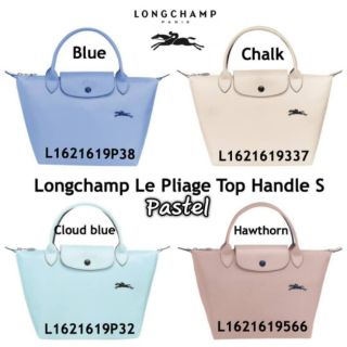 ส่งฟรี🔥 กระเป๋าถือหูสั้น (Size S) สีพาสเทล Longchamp Le Pliage Top Handle Pastel