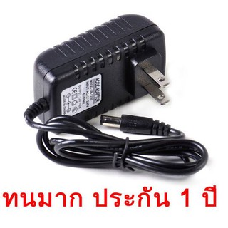 อะแดปเตอร์ Adapter cctv 12V 2A Adapter AC/DC Adapter (SD1202000U)