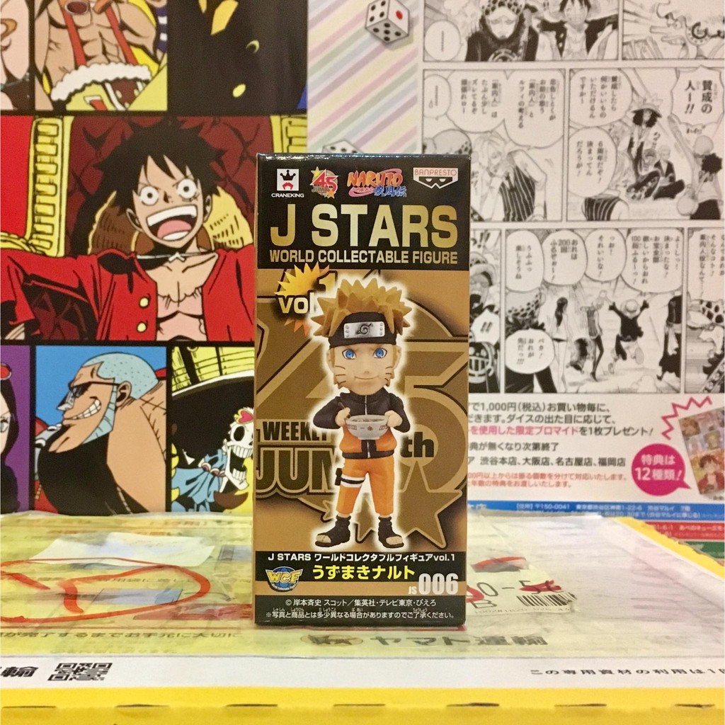 🔥 WCF J STARS Uzumaki Naruto อุซึมากิ นารุโตะ JUMP จั๊มป์ Js 006 🔥 ของแท้ ญี่ปุ่น💯