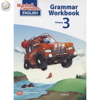 Global Education หนังสือแบบฝึกหัดแกรมม่า ป.3 MC English Grammar Workbook Primary 3