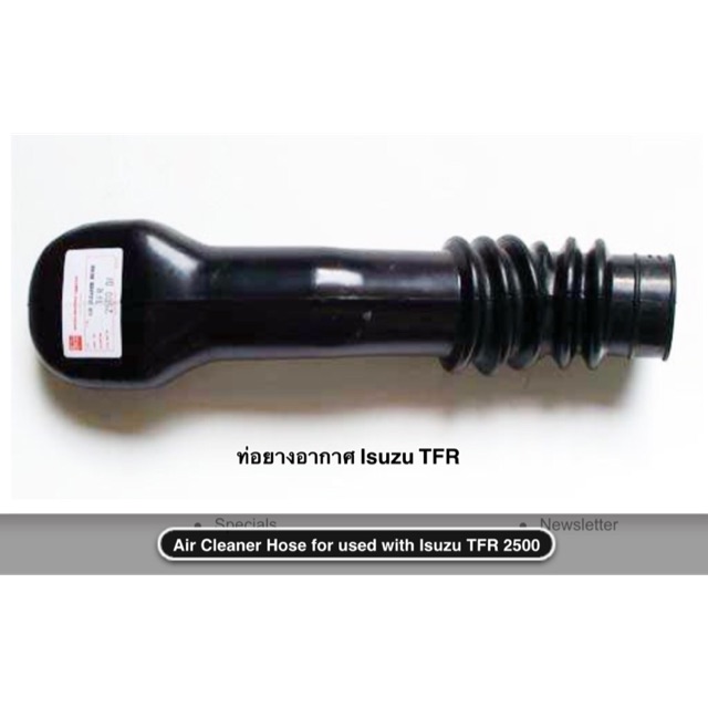 ท่ออากาศTFR , ท่อยางอากาศ Isuzu TFR , อย่างดี เกรด OEM , ราคาถูก ราคาส่ง ราคา ต่อท่อน