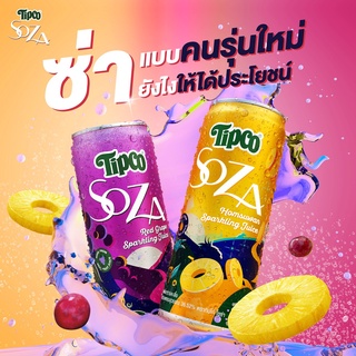 TipcoSoza RedGrape , HomsuwanPine Sparkling 330ml.