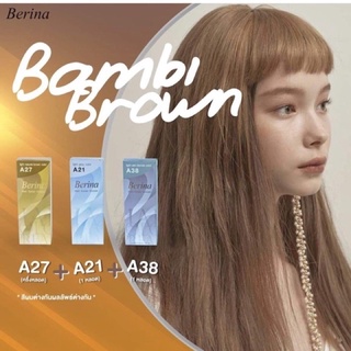 💥ครีมย้อมผม เบอริน่า💥สีน้ำตาลเทาเหลือบหม่น Bambi Brown A21+A38+A27 สีละ 1 กล่อง