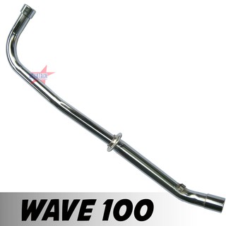 คอท่อสูตร รุ่น WAVE 100 ตรงรุ่น คอท่อ เวฟ ชุบโครเมี่ยม อย่างดีป้องกันสนิม งานสวยเนี๊ยบ ทนทาน ใช้งานยาวๆ ราคาพิเศษสุดๆ