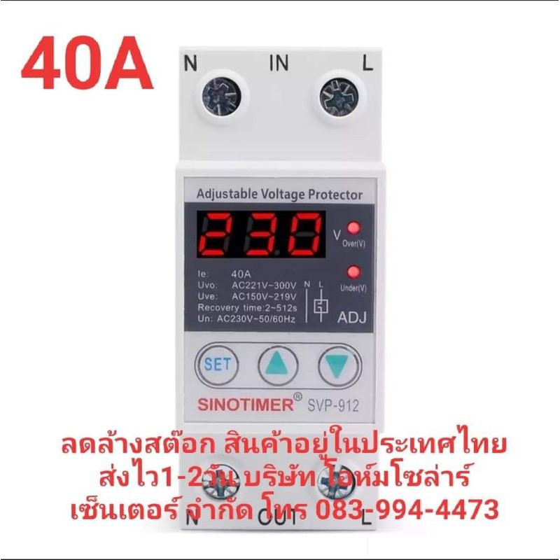 Svp-912 ถูกที่สุด พร้อมโปรโมชั่น เม.ย. 2024|BigGoเช็คราคาง่ายๆ