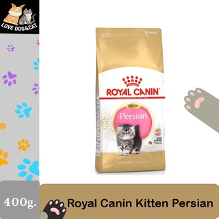 Royal Canin Persian Kitten ลูกแมวพันธุ์เปอร์เซีย ขนาด 400 กรัม