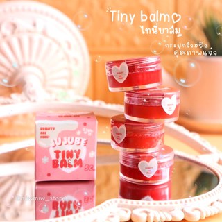 ลิปไทนี่บาล์ม Tiny Balm ตัวช่วยที่ทำให้ปากน่าจุ๊บ 😘 มีของแถมทุกออเดอร์