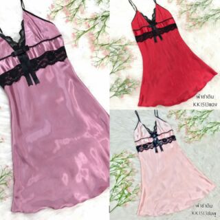 (KL) 2 ชุด 699 (คละแบบได้กับรหัส KK)