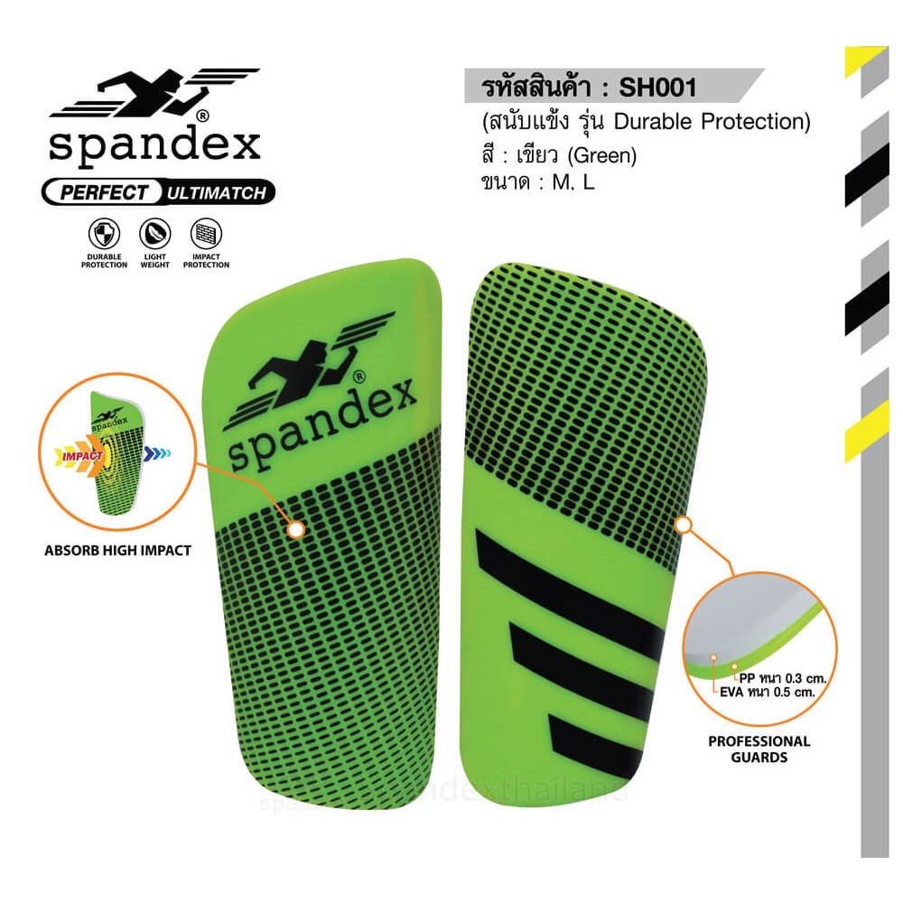 Spandex สนับแข้ง สนับแข้งฟุตบอล หนา ทน เสริมโฟมกันกระแทก ป้องกันระดับโปร Durable protection SH001