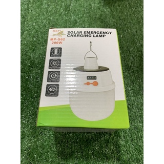 หลอดไฟโซล่าเซลล์ 200W แบบพกพาชาร์จแบตได้
