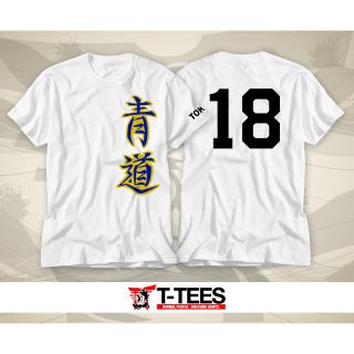 Diamond no Ace - Sawamuras เสื้อยืด (เสื้อยืด)