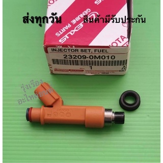 หัวฉีด DENSO TOYOTA Yaris,Vios ปี2008-2012 *ญี่ปุ่น* (ราคา 1 หัว) #23209-0M010