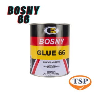 กาวยาง BOSNY No.66 ขนาด 550 กรัม สีเหลือง