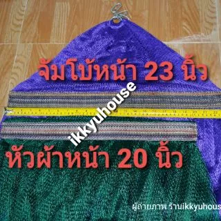 🎈พร้อมส่ง🎈 เปลญวนใหญ่จัมโบ้ทั้งชุด เปลใหญ่ เปลพับ เปลญวน