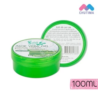 เจลบำรุงผิว อโล เวร่า /เจลว่านหางจะเข้ ชีววิถี Chivavithi ALOE VERA GEL 100 g.