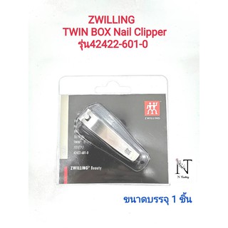 กรรไกรตัดเล็บ ยี่ห้อ ตุ๊กตาคู่ 65 mm./2.5 นิ้ว รุ่น 42422-601-0/Zwilling (ของแท้ 100%) Nail Clippers ขนาดบรรจุ 1 ชิ้น