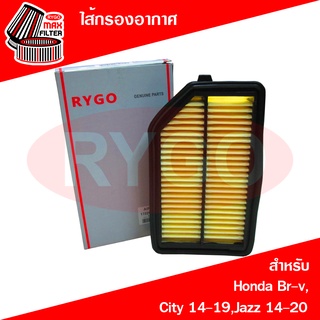 ไส้กรองอากาศ Honda BR-V,City 2014-2019,Jazz GK 2014-2020 (RA090N)