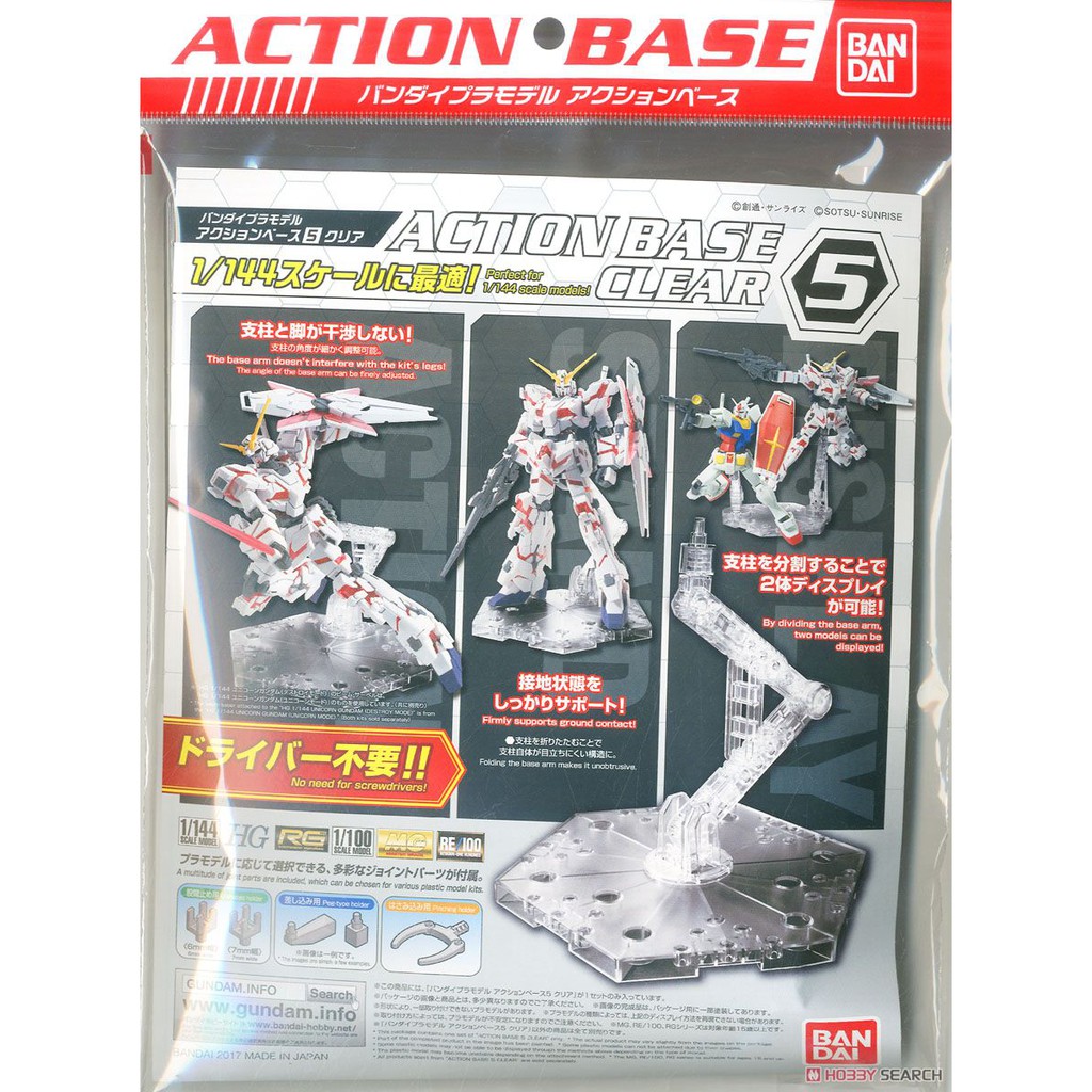 Bandai Action Base 5 Clear : x271clear ByGunplaStyle