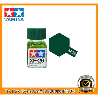 Tamiya Enamel XF-26 Deep Green