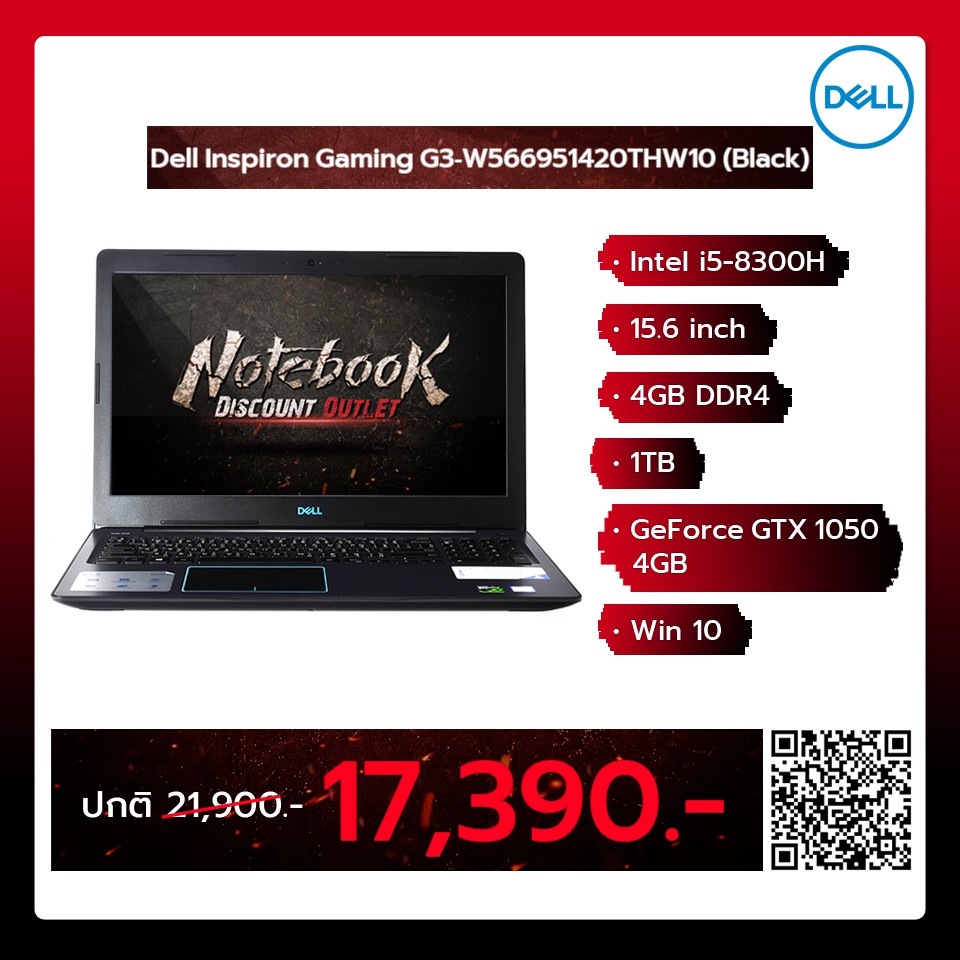 Notebook Dell Inspiron Gaming G3-W566951420THW10 (Black) (A0121174)