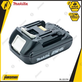 MAKITA BL1815N แบตเตอรี่ ลิเที่ยม 18 โวลท์ 1.5 แอมป์