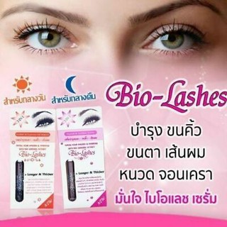 BIO LASHES 3IN1 ปลูกขนตา ปลูกคิ้ว ปลูกหนวด สูตรกลางคืน