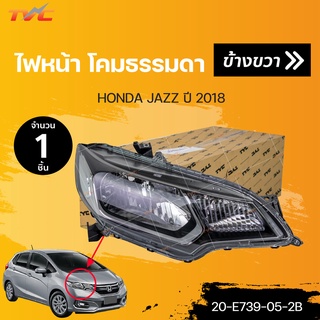 ไฟหน้า JAZZ HONDA ปี 2014-2018 สินค้าคุณภาพ รับประกัน 6เดือน  | TYC