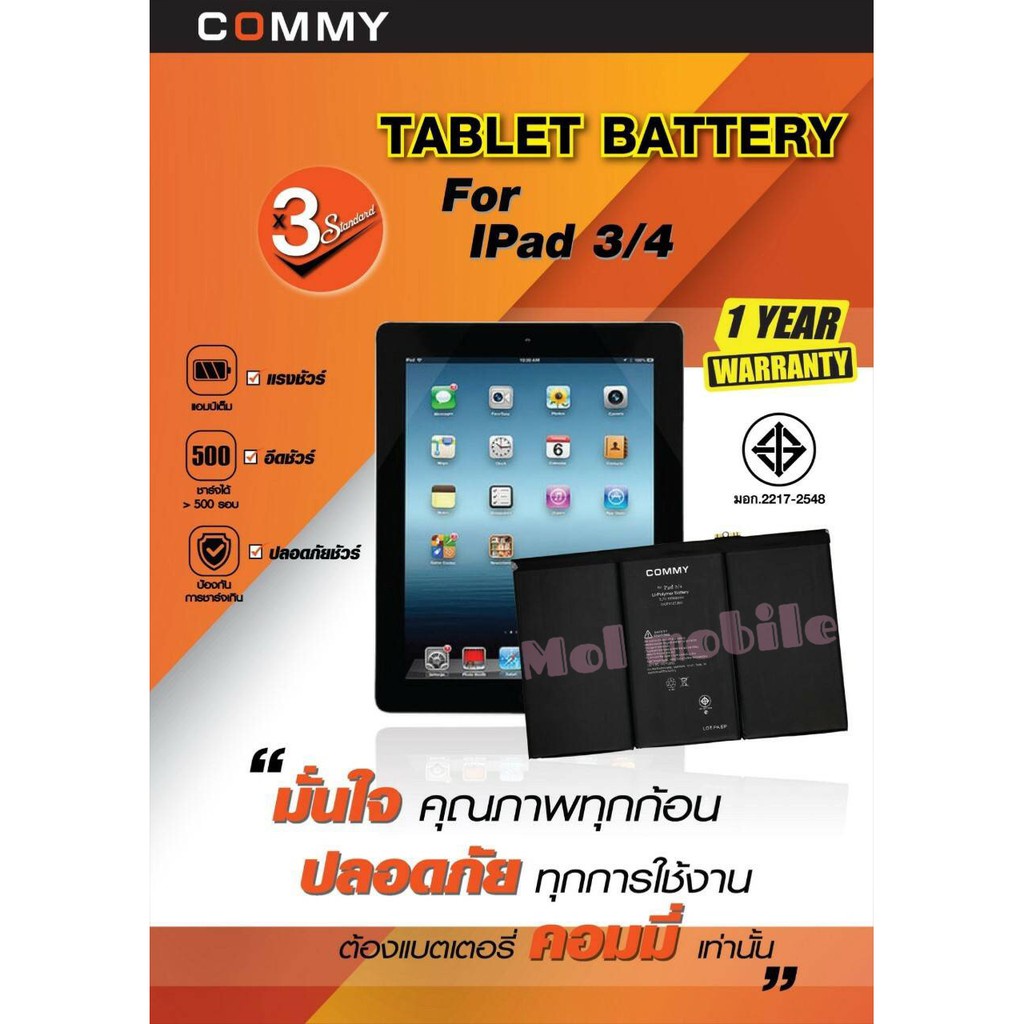 My Image 47