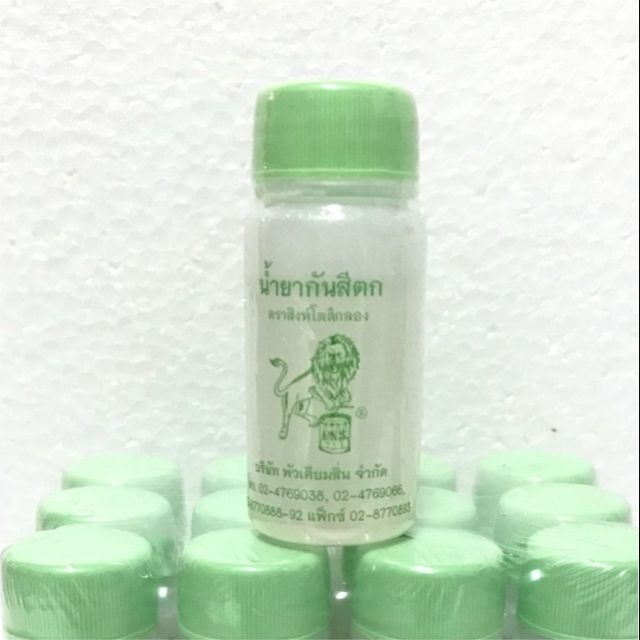 น้ำยากันตก น้ำยากันสีตก ด่างกันตก กันด่าง สีไม่เท่ากัน