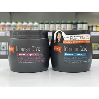 💥 พร้อมส่งexp2022 💥 Lolane Intense Care Detox Expert โลแลน อินเทนซ์ แคร์ ดีท็อกซ์ เอ็กซ์เปิร์ท