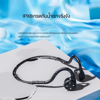 (คุณภาพสูง)ว่ายน้ำการนำกระดูกชุดหูฟังบลูทูธไร้สายในหูในตัว8G หน่วยความจำกีฬากันน้ำ IPX8เกรดดำน้ำSK2111