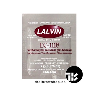 ยีสหมักไวน์ Lalvin Champagne EC-1118 ซอง 5 กรัม wine yeast