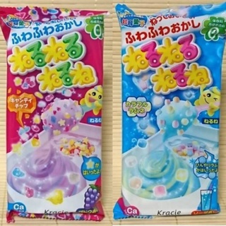 Japan Kracie Candy DIY NeruNeru NeruNe Candy Kit - Grape / Soda ขนมทำเล่น ซอง ญี่ปุ่น