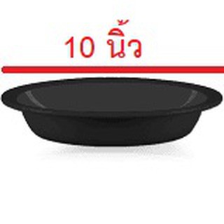 จานรองกระถางต้นไม้พลาสติกสีดำ 10 นิ้ว 20 ใบ