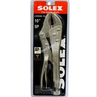 คีมล็อค 5 จุด SOLEX 10" ของแท้ (LOCKING PLIERS)