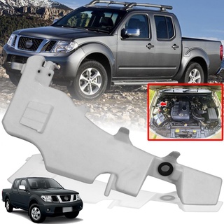 ถังพักน้ำฉีดกระจก NISSAN ฟรอนเทียร์ กระป๋องฉีดน้ำ นิสสัน NAVARA FRONTIER D40  ปี 2007 - 2012