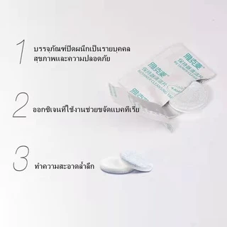 MISSU30】ลด 10% -Kelin เม็ดฟู่ล้างรีเทนเนอร์ ล้างฟันปลอม 30 เม็ด ทำความสะอาดรีเทนเนอร์ แช่รีเทนเนอร์