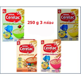 ์Nestle ซีรีแล็ค อาหารเสริม สำหรับทารก 6 เดือนถึง 1 ปี 250 กรัมx3 กล่อง