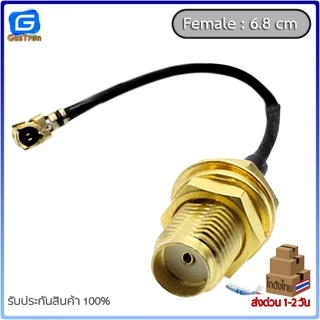 สาย IPEX to SAM female IPX extension cable WIFI GSM 3G GPS 4G 5.8G
