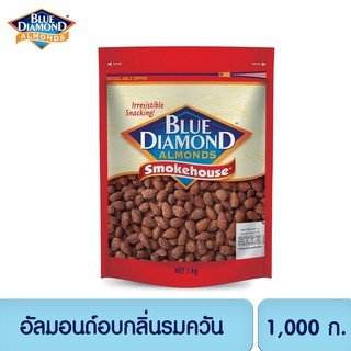บลูไดมอนด์ อัลมอนด์กลิ่นรมควัน 1000 ก. Blue Diamond Almond Smokehouse 1000 g.